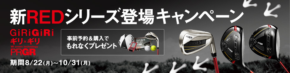 ¿·RS¥·¥ê¡¼¥ºÅо쥥ã¥ó¥Ú¡¼¥ó¡ª