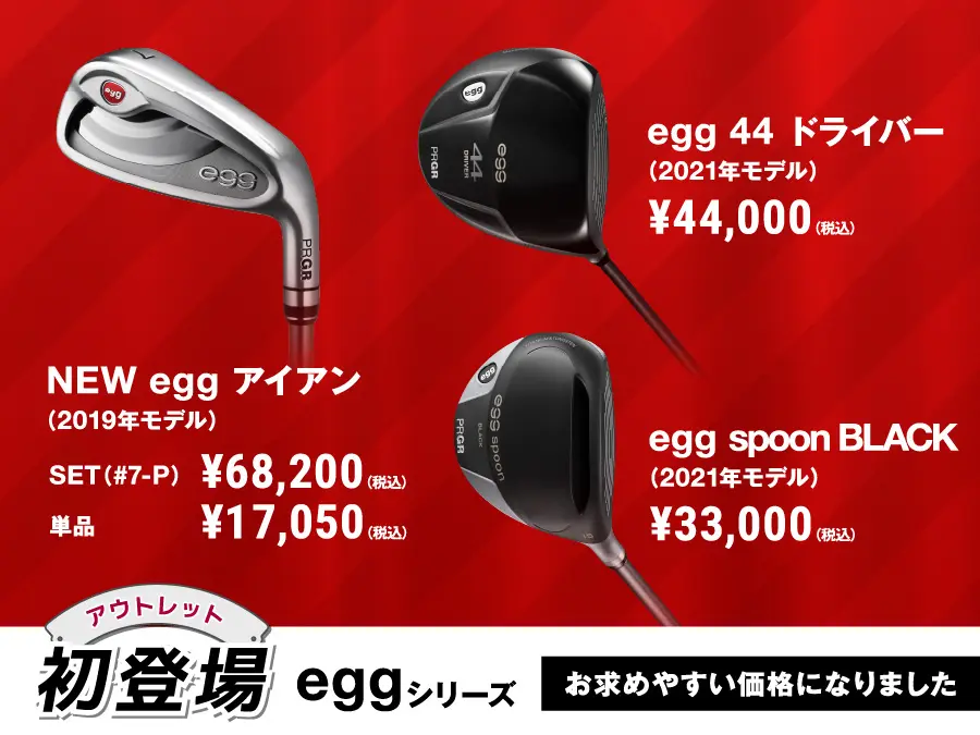 Z96 ゴルフクラブセット プロギア キャスコ 他 20本 メンズ 右利き Z96 ゴルフクラブセット プロギア キャスコ 他 20本 メンズ 右