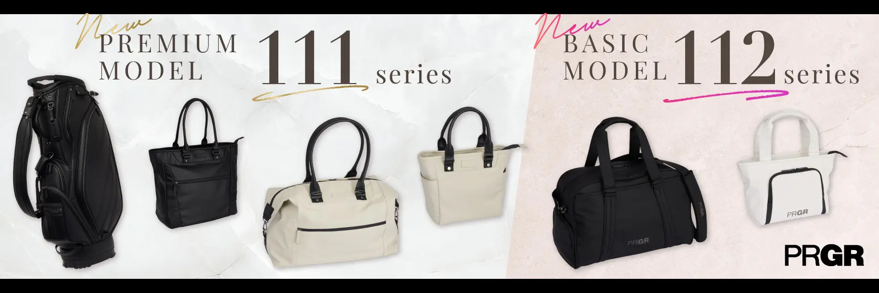 プレミアムモデル111シリーズバッグ、ベーシックモデル112シリーズバッグ新登場!
