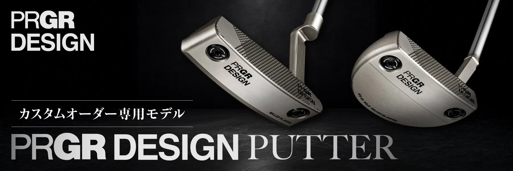 カスタムオーダー専用モデル DESIGN PUTTER