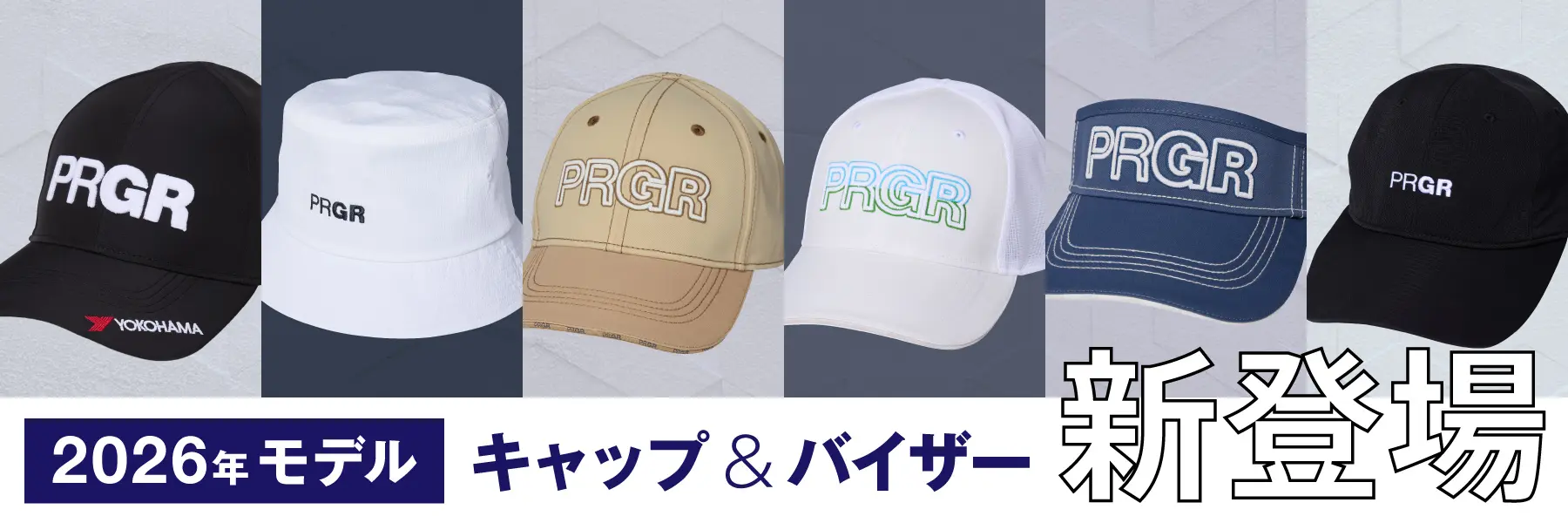 2026年モデル キャップ&バイザー新登場