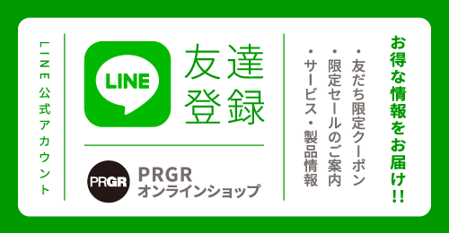 LINE友達登録