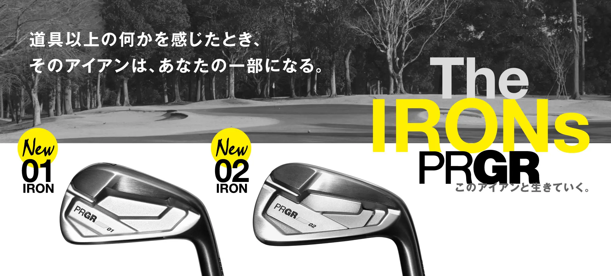 PRGR IRONs 01 IRON、02 IRON、0 TOUR WEDGE