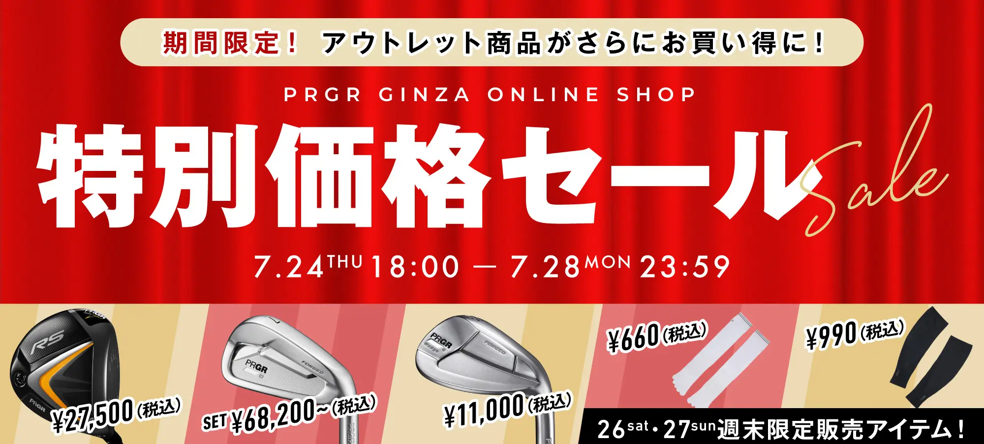 PRGR - プロギア日本正規品16RSチタンフェスアイアン5本セット（6〜9.PW） PRGR IRONs】03 アイアン〔単品#5,#6 スチール〕〔2025年モデル〕