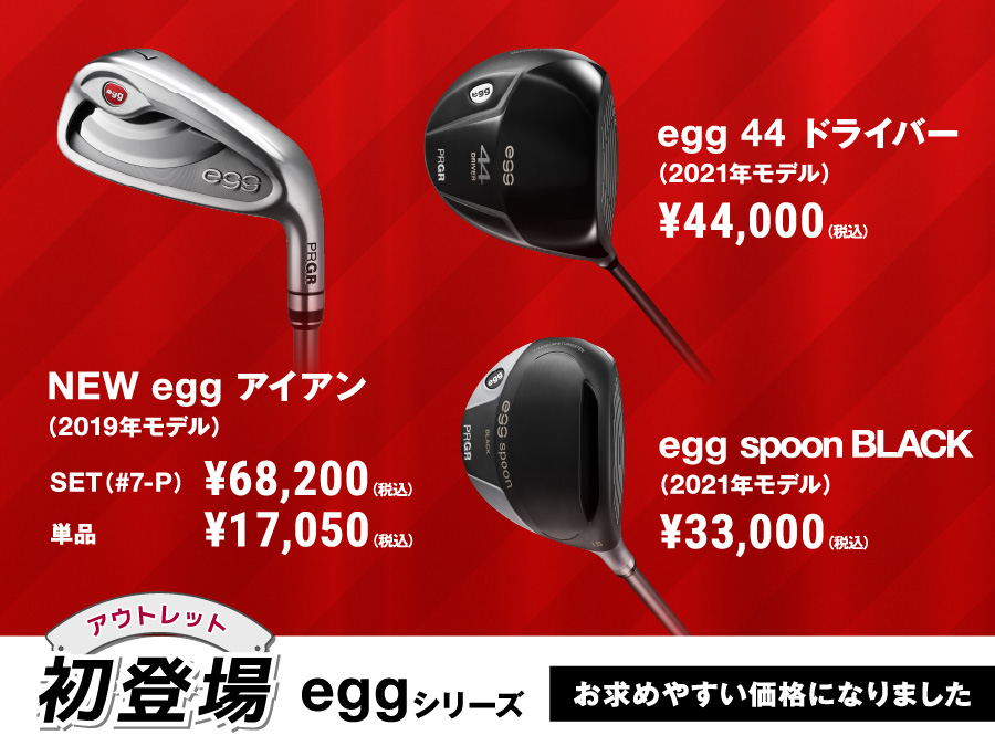 見習い店長Tの日々是勉強」 PRGR（プロギア） GINZA 公式ショッピング