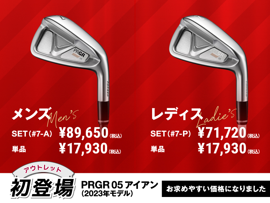 見習い店長Tの日々是勉強」 PRGR（プロギア） GINZA 公式ショッピング