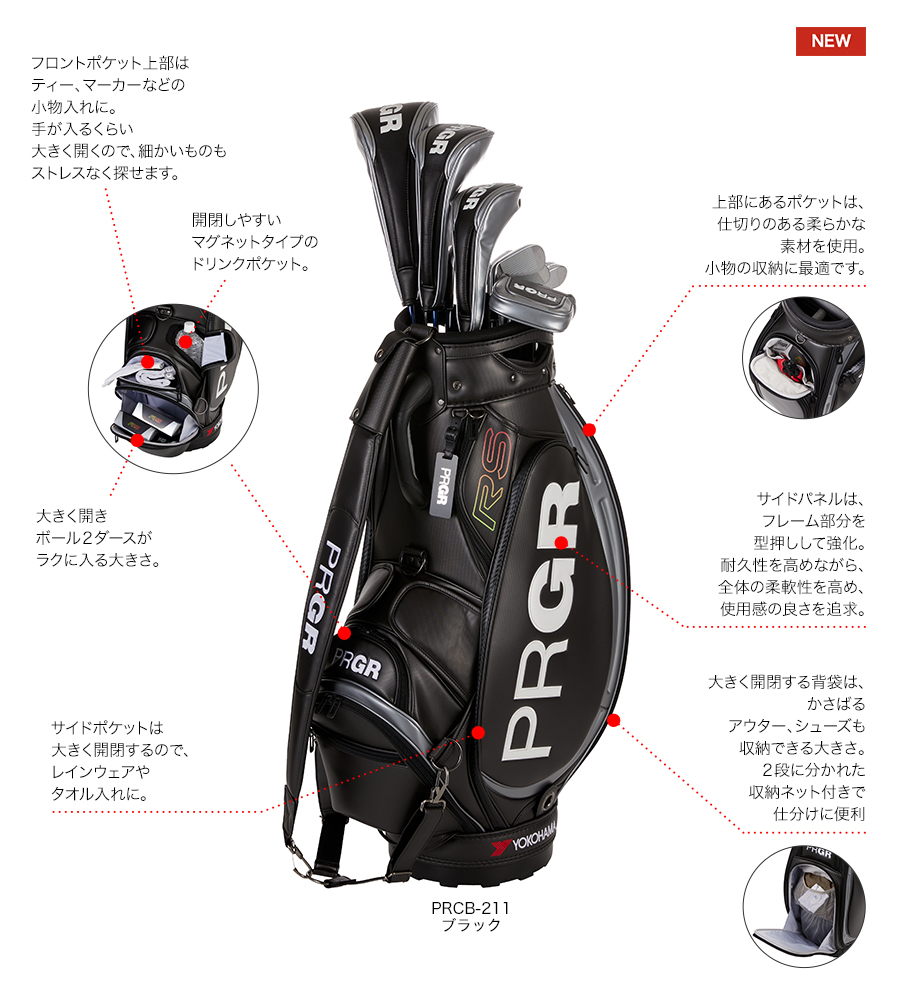 低価格化 PRGRのゴルフバックです sushitai.com.mx