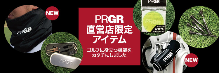 直営店限定アイテム PRGR GINZA ONLINE SHOP